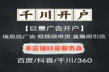 案例解析：SEM投放助力企业转型成功