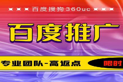 百度竞价账户托管：优化广告投放策略案例
